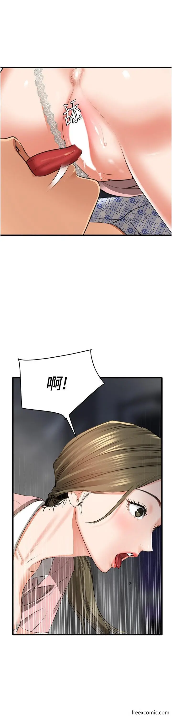 漫画《地表最屌卧底干员》第6话第31张图