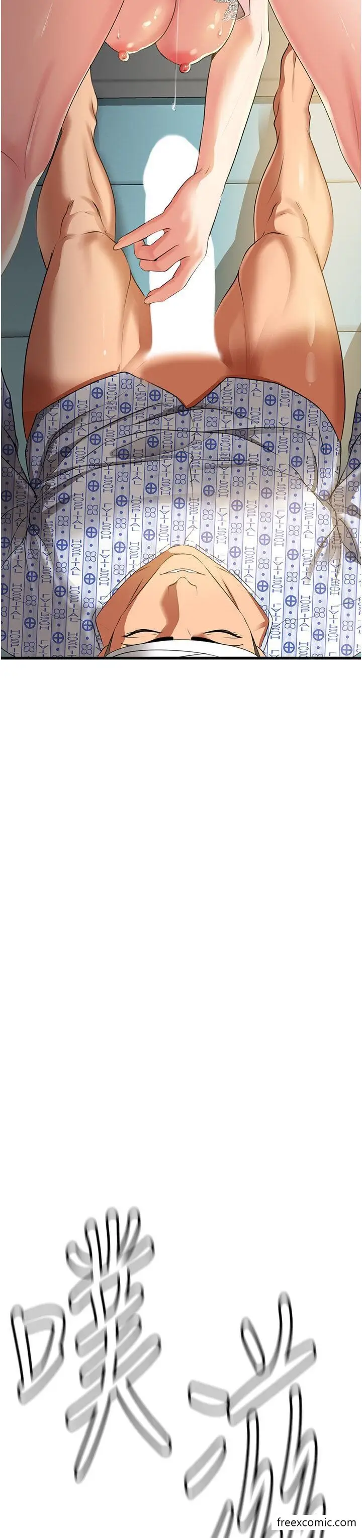 漫画《地表最屌卧底干员》第6话第45张图