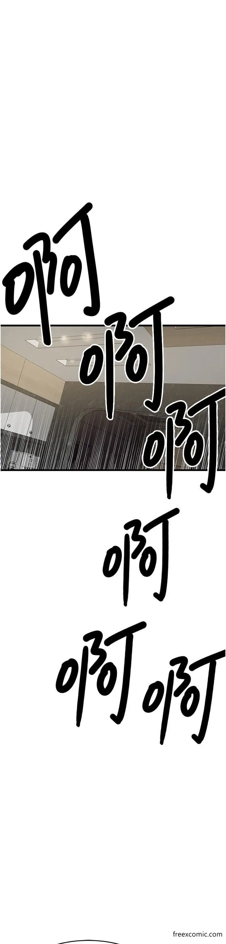 漫画《地表最屌卧底干员》第7话第54张图