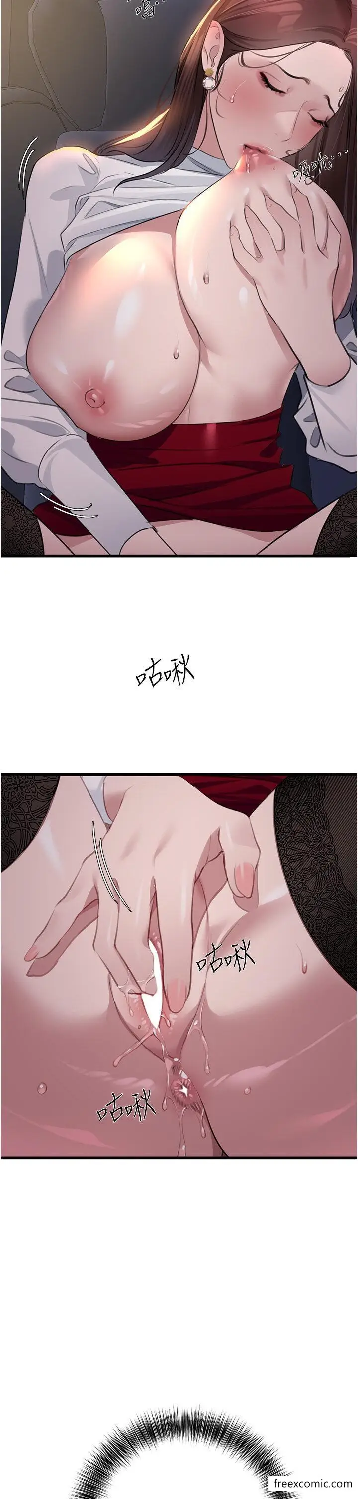 漫画《地表最屌卧底干员》第9话第45张图