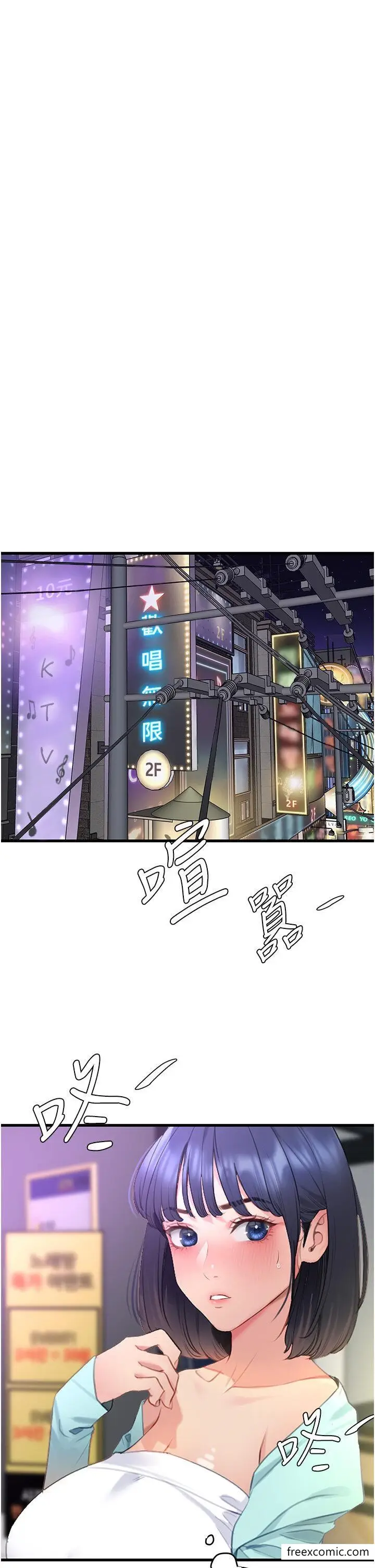 漫画《地表最屌卧底干员》第9话第47张图