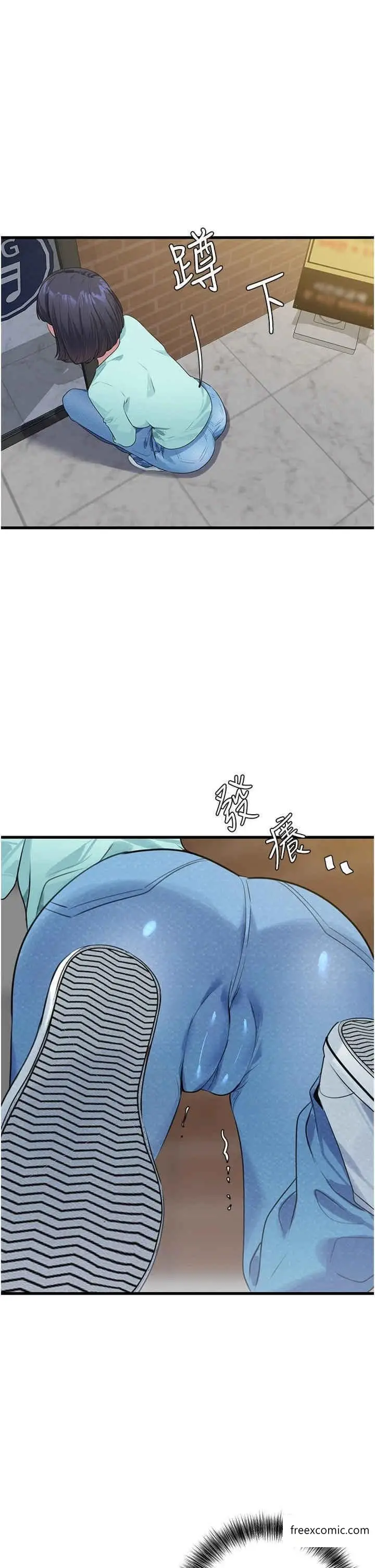 漫画《地表最屌卧底干员》第11话第13张图