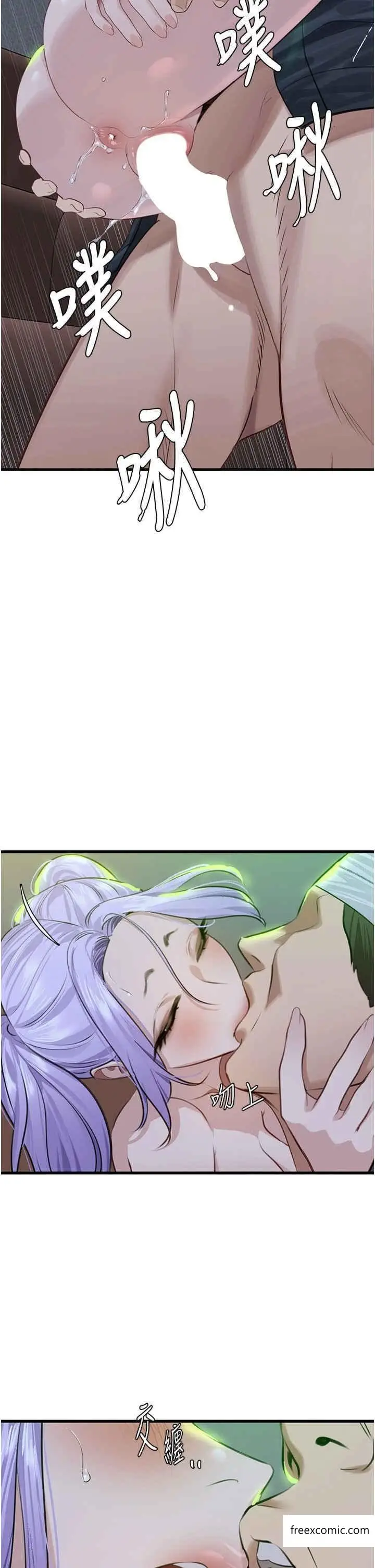 漫画《地表最屌卧底干员》第11话第26张图