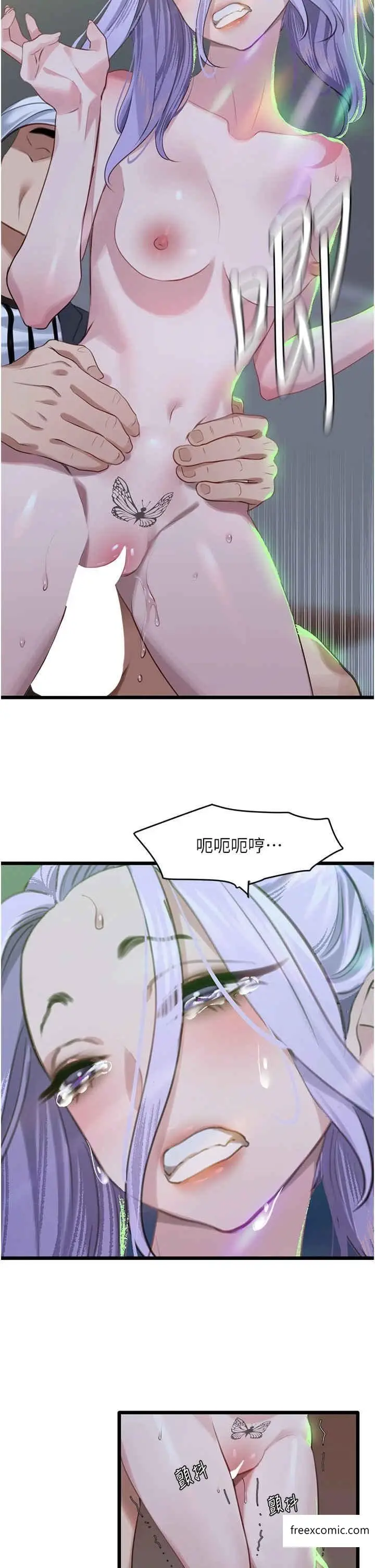 漫画《地表最屌卧底干员》第11话第4张图