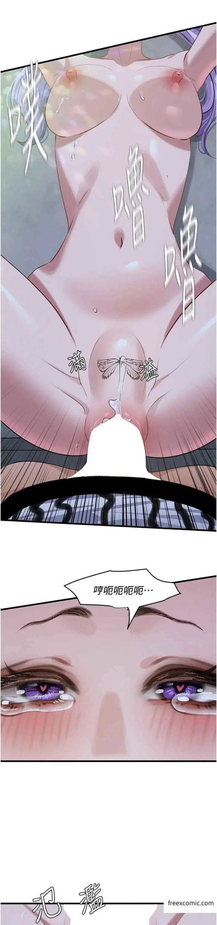 漫画《地表最屌卧底干员》第11话第42张图