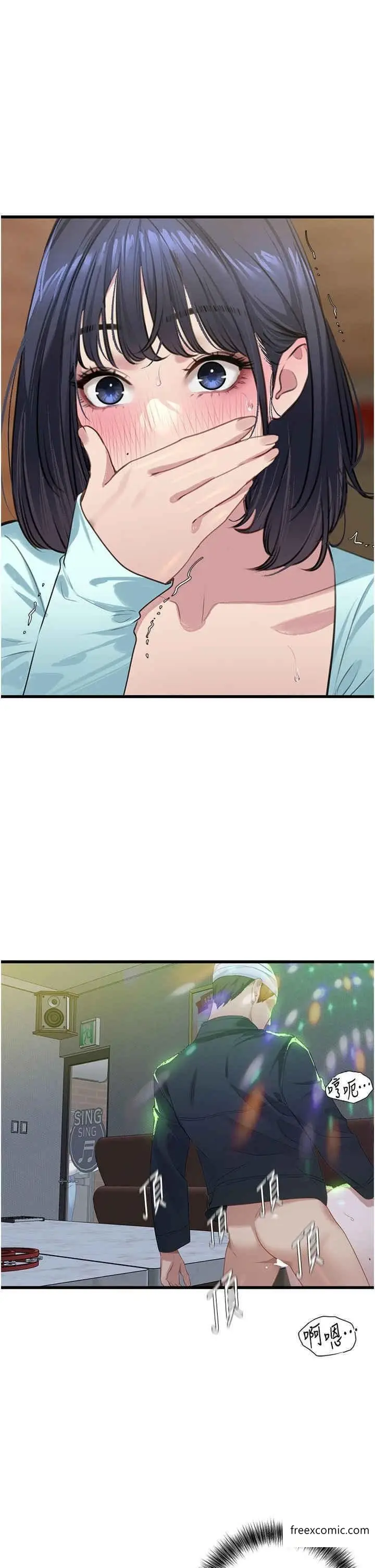 漫画《地表最屌卧底干员》第11话第8张图