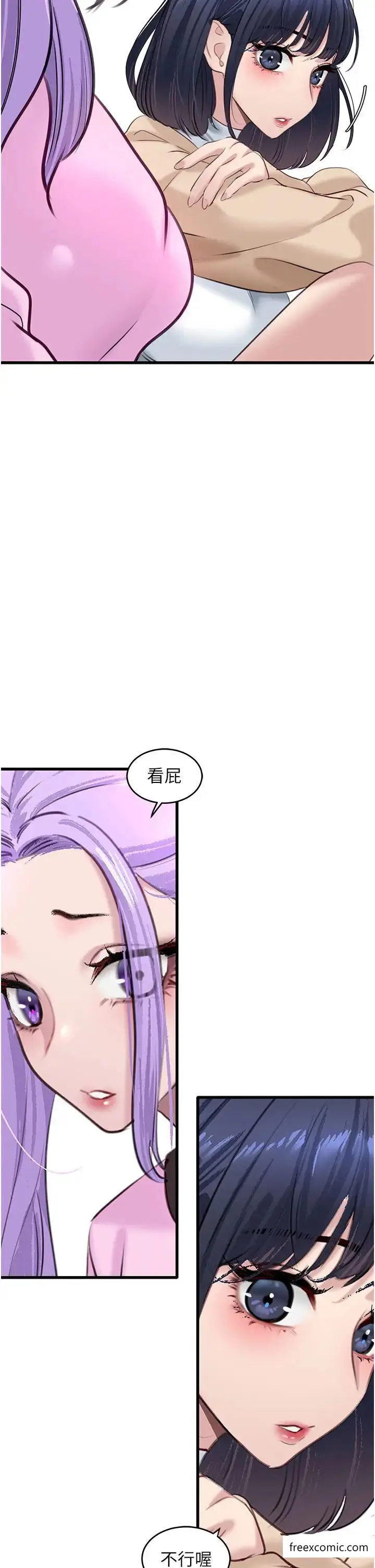 漫画《地表最屌卧底干员》第12话第27张图