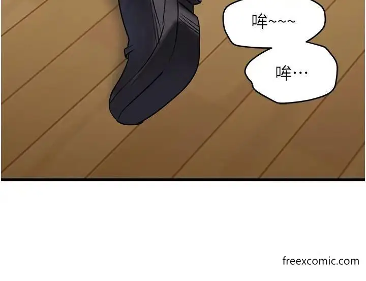 漫画《地表最屌卧底干员》第12话第34张图