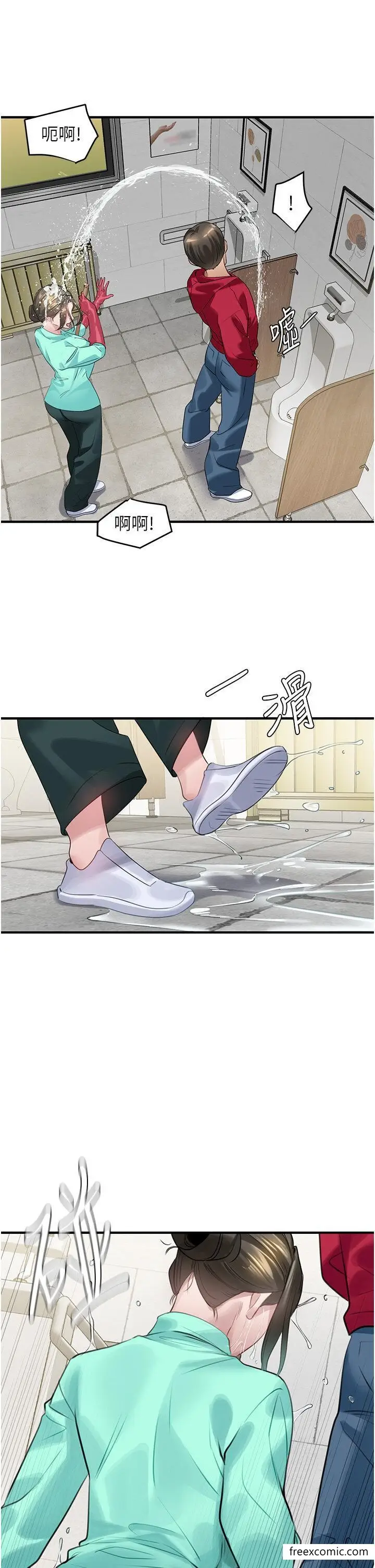 漫画《地表最屌卧底干员》第13话第19张图
