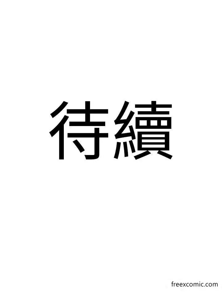 漫画《地表最屌卧底干员》第13话第43张图