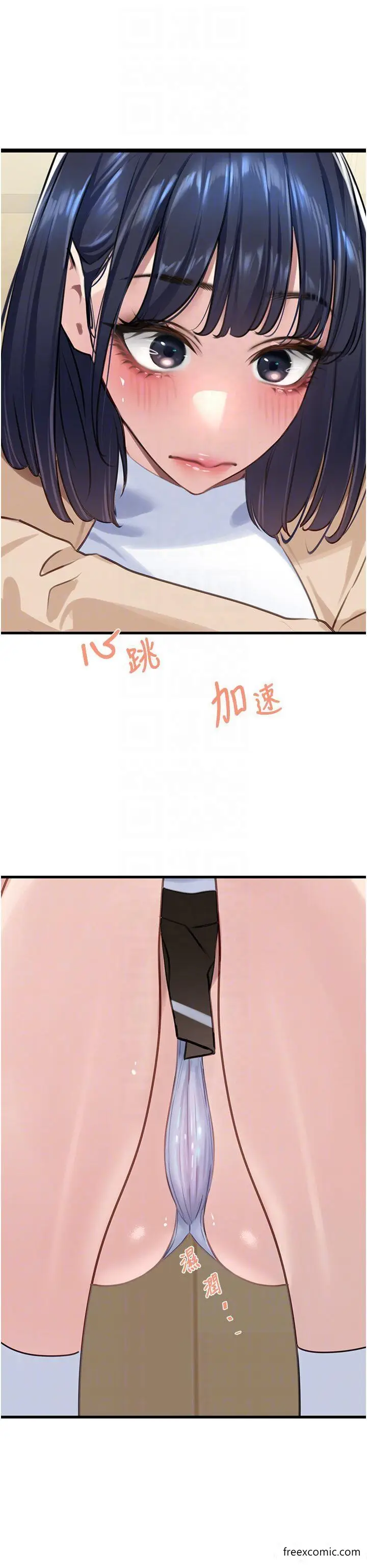 漫画《地表最屌卧底干员》第13话第6张图