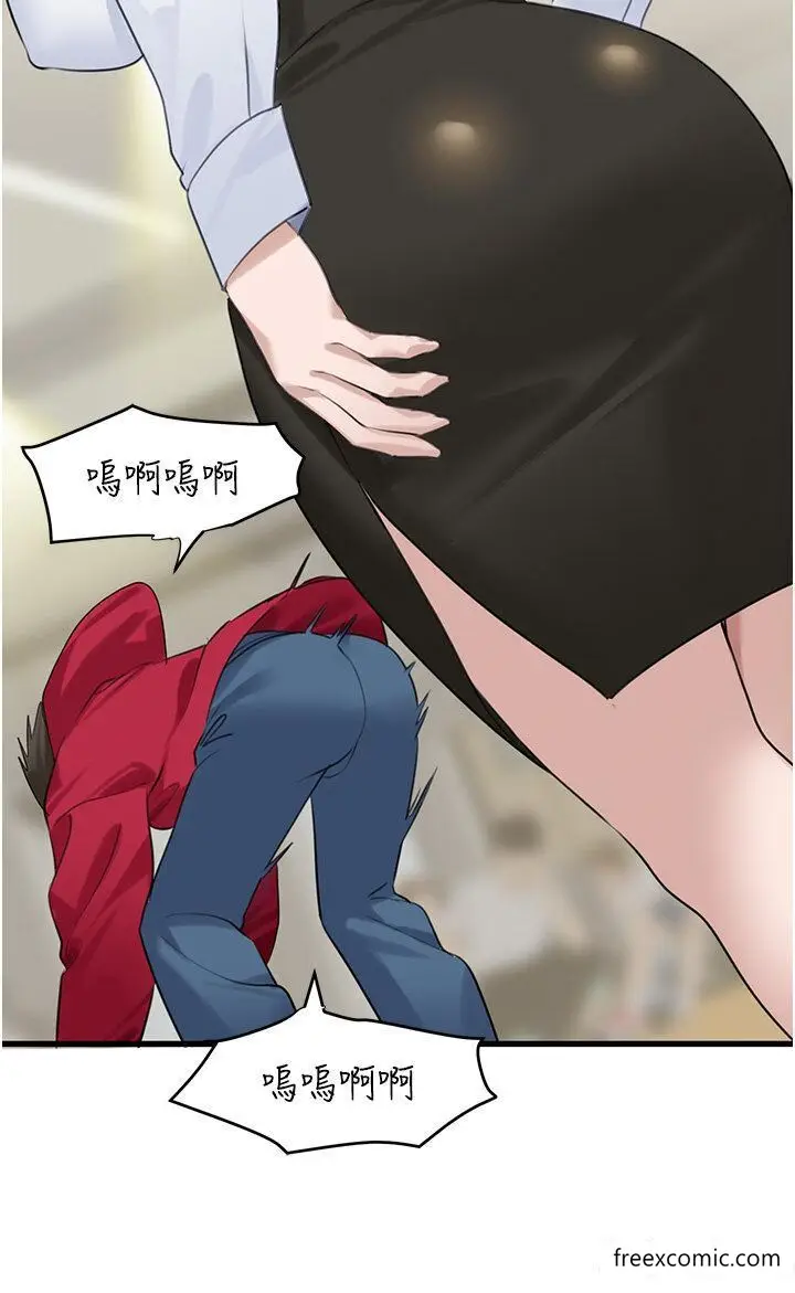漫画《地表最屌卧底干员》第13话第8张图