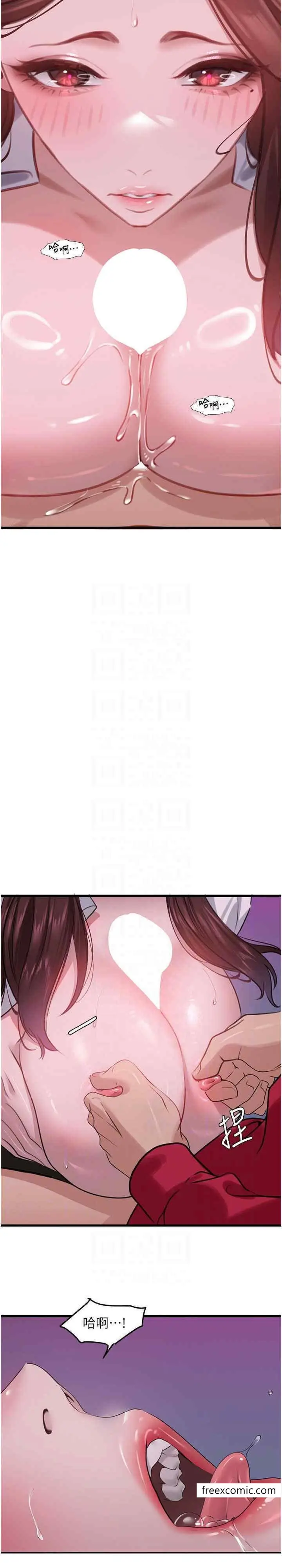 漫画《地表最屌卧底干员》第14话第25张图