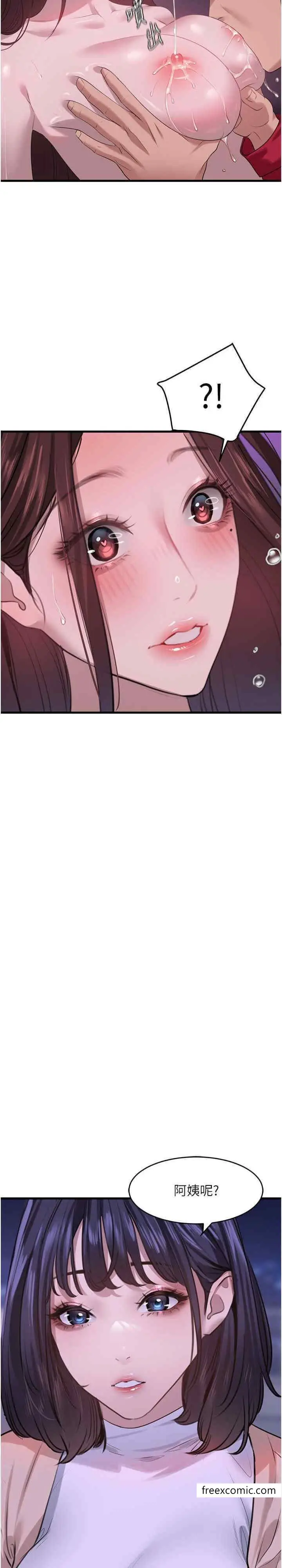 漫画《地表最屌卧底干员》第14话第30张图