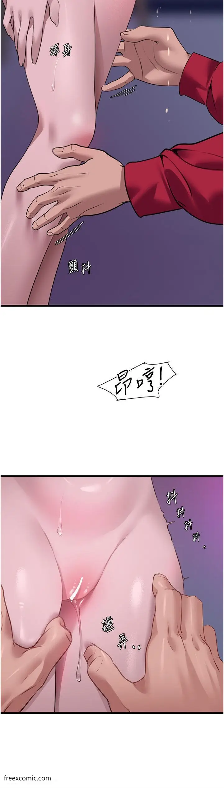 漫画《地表最屌卧底干员》第15话第15张图