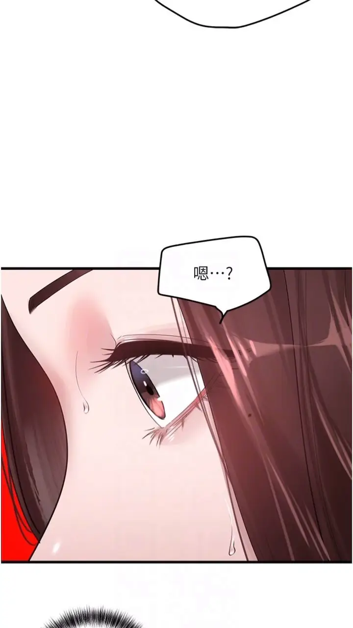 漫画《地表最屌卧底干员》第18话第12张图