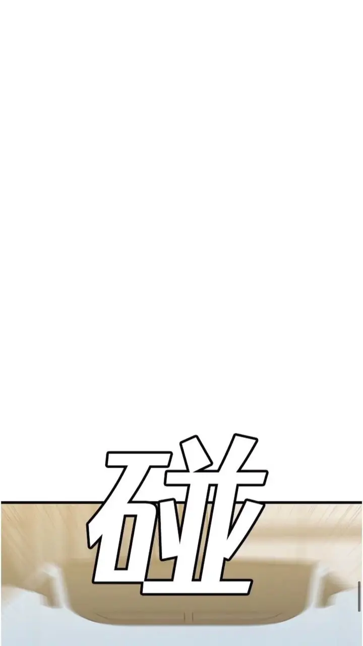 漫画《地表最屌卧底干员》第18话第27张图