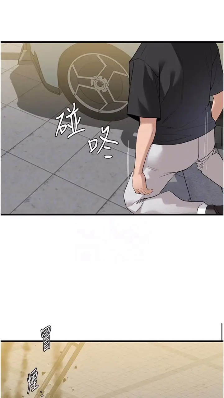 漫画《地表最屌卧底干员》第18话第30张图