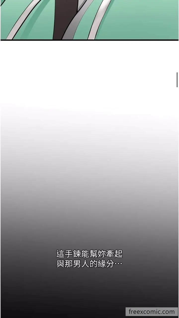 漫画《地表最屌卧底干员》第18话第34张图