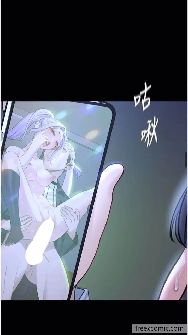 漫画《地表最屌卧底干员》第18话第44张图