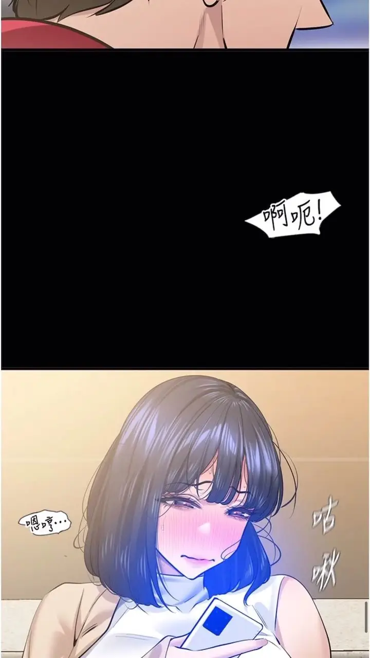 漫画《地表最屌卧底干员》第18话第49张图