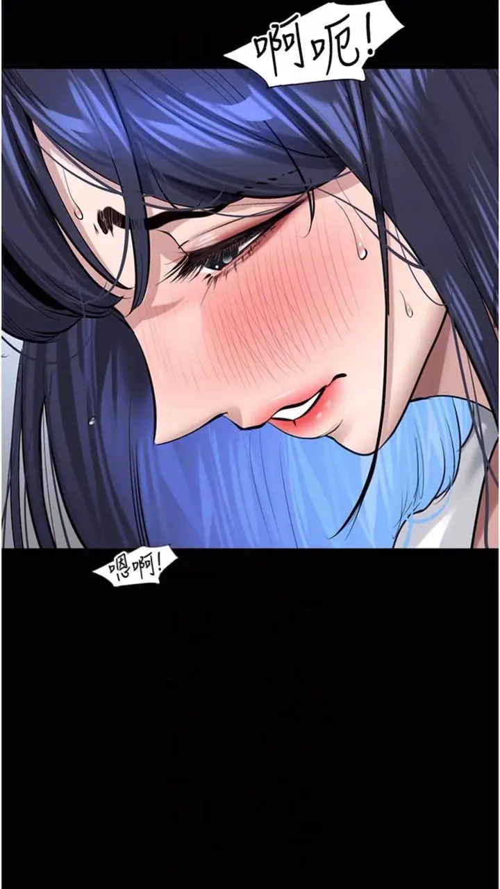 漫画《地表最屌卧底干员》第18话第54张图