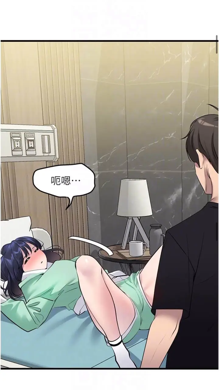 漫画《地表最屌卧底干员》第18话第64张图