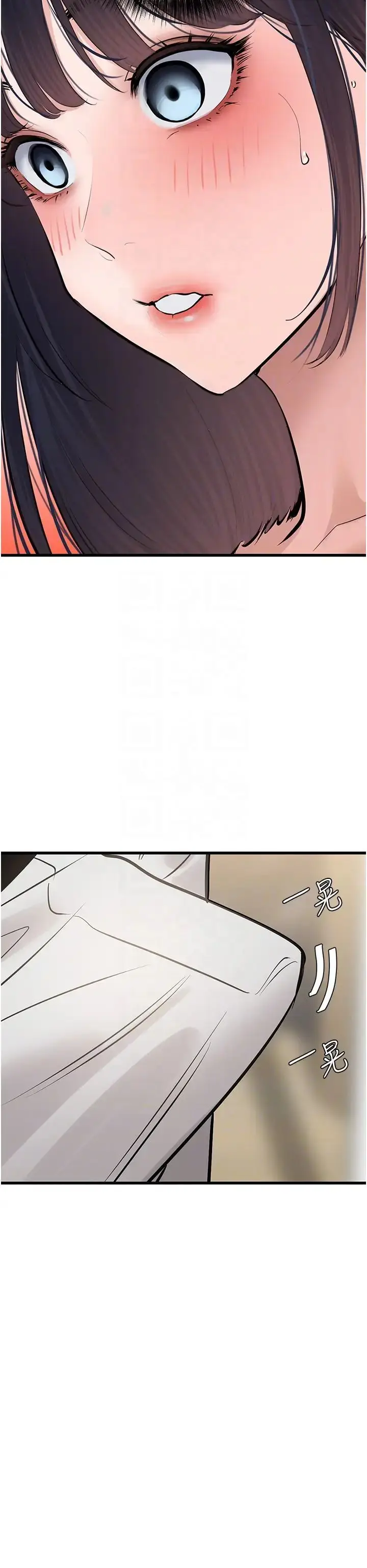 漫画《地表最屌卧底干员》第19话第6张图