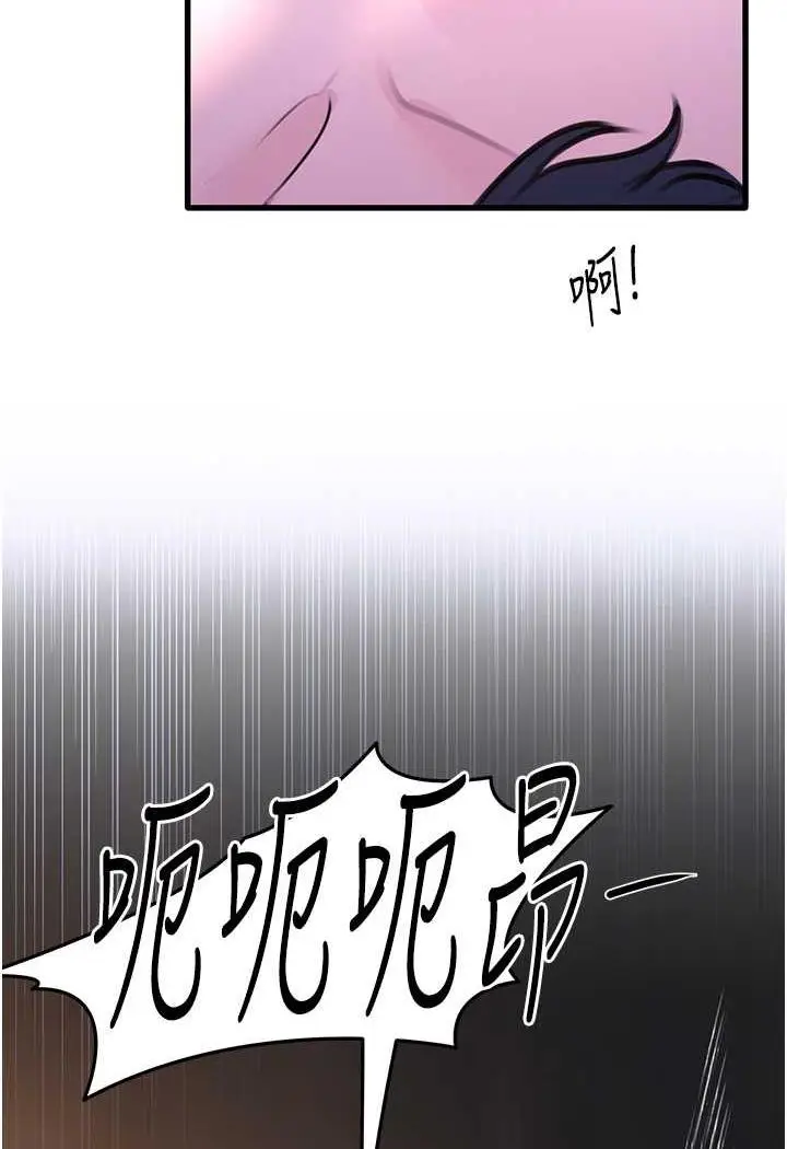 漫画《地表最屌卧底干员》第20话第116张图
