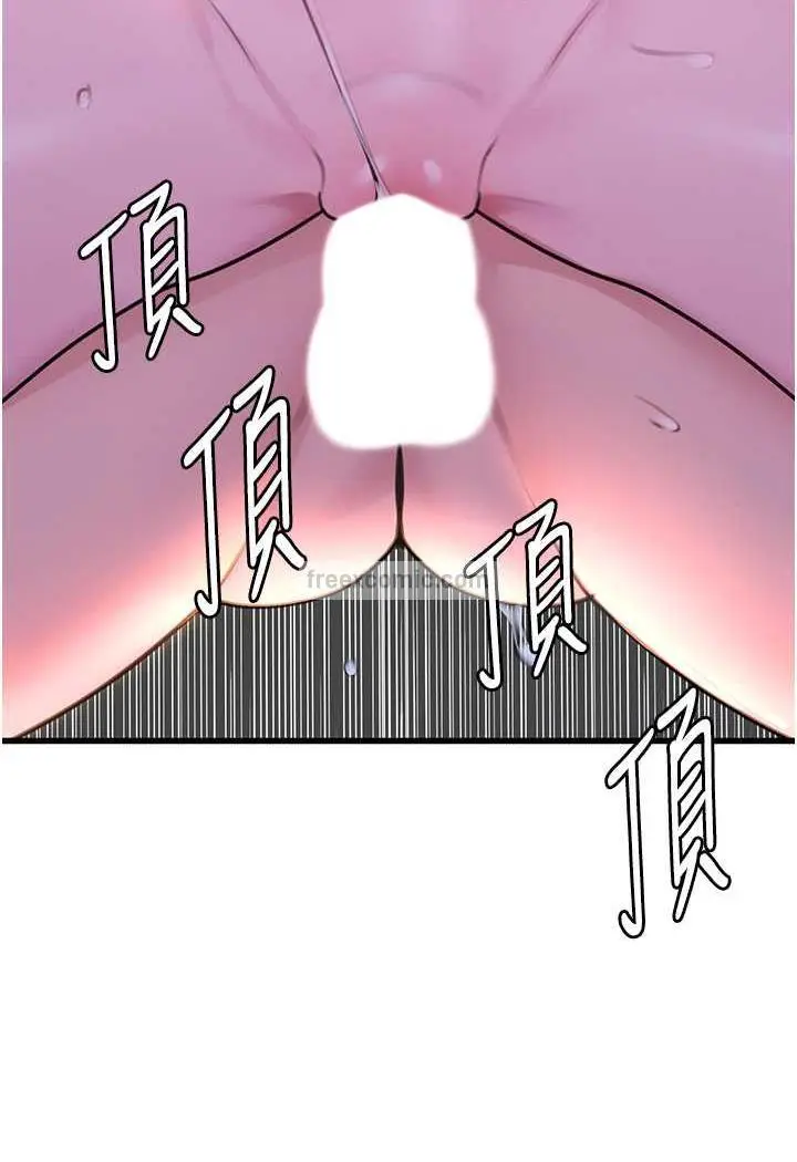 漫画《地表最屌卧底干员》第20话第36张图