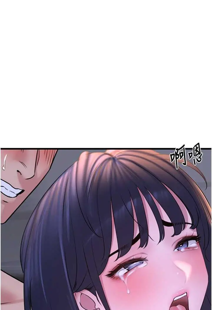 漫画《地表最屌卧底干员》第20话第40张图