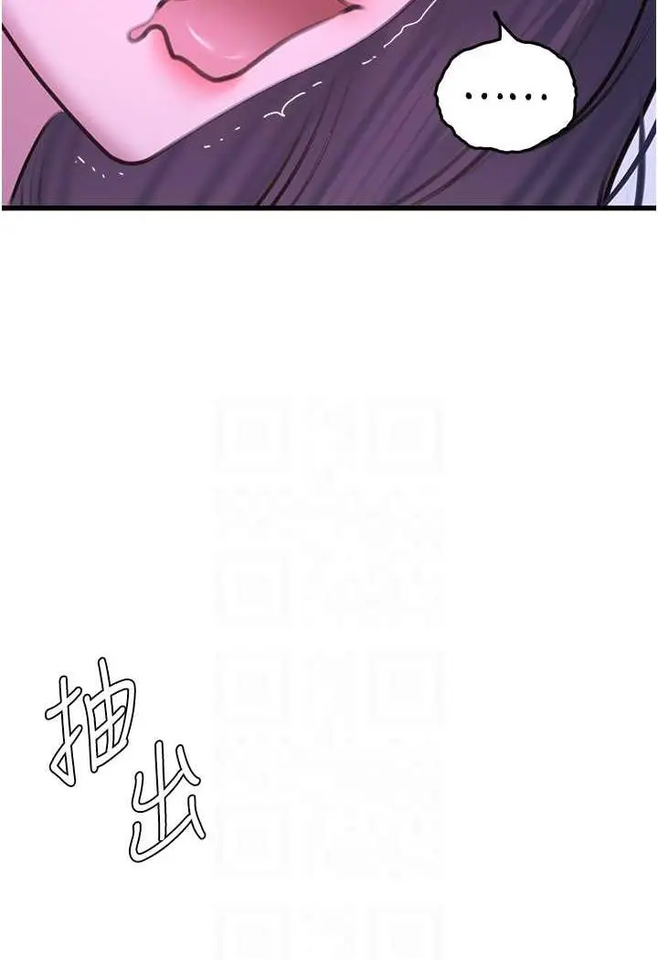 漫画《地表最屌卧底干员》第20话第58张图