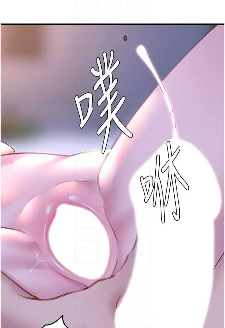 漫画《地表最屌卧底干员》第20话第59张图