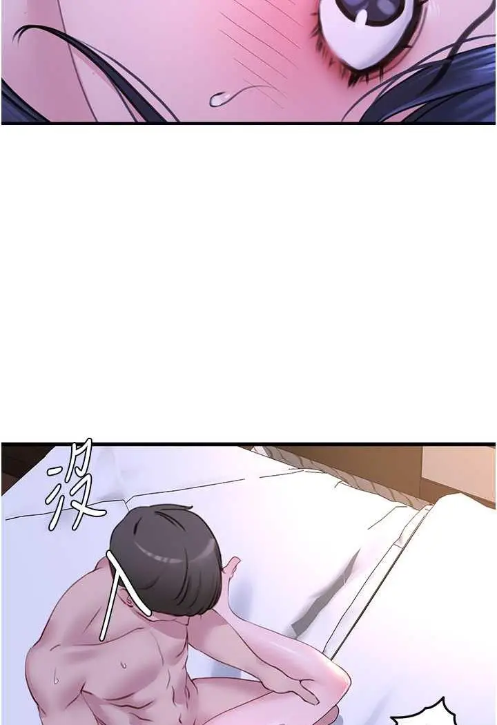 漫画《地表最屌卧底干员》第20话第7张图