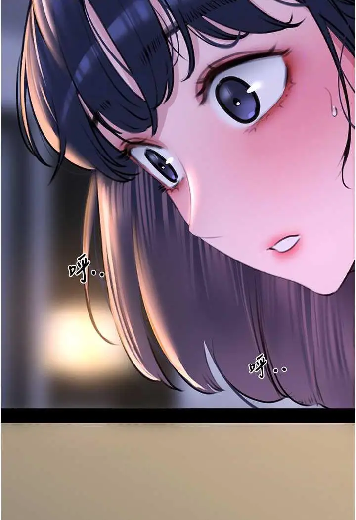 漫画《地表最屌卧底干员》第20话第78张图