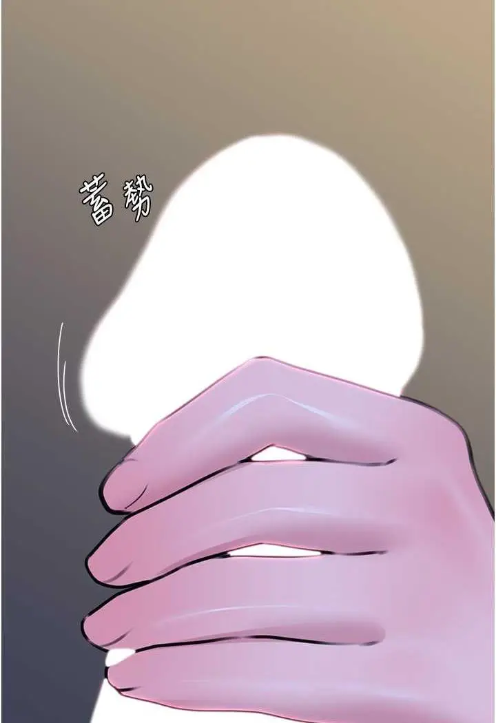 漫画《地表最屌卧底干员》第20话第79张图