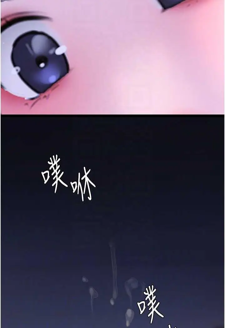 漫画《地表最屌卧底干员》第20话第93张图