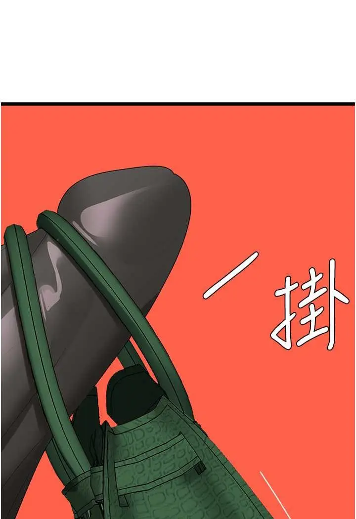 漫画《地表最屌卧底干员》第21话第111张图
