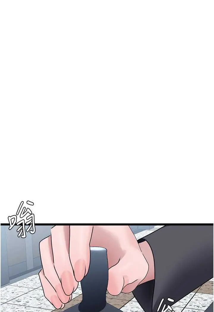 漫画《地表最屌卧底干员》第21话第130张图