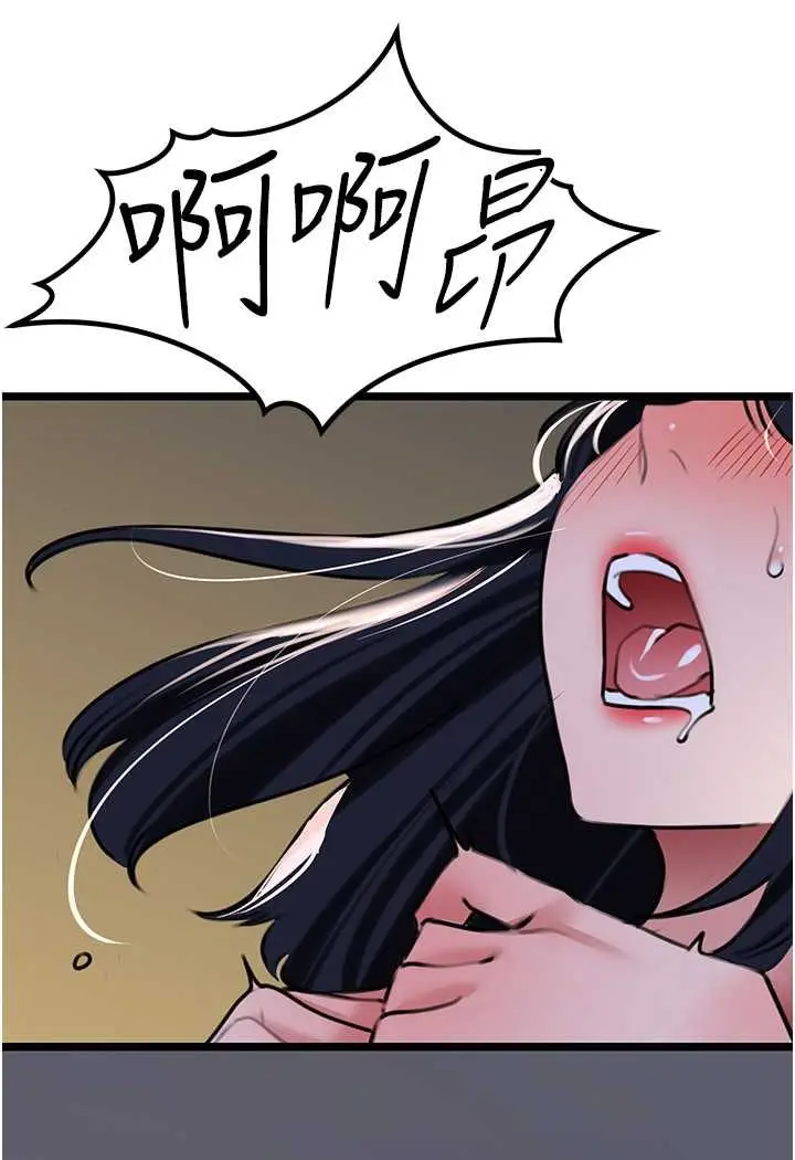 漫画《地表最屌卧底干员》第21话第14张图