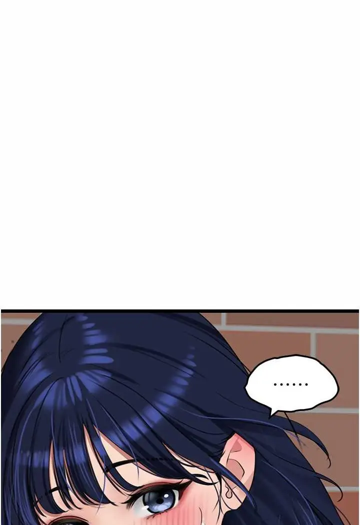 漫画《地表最屌卧底干员》第21话第143张图
