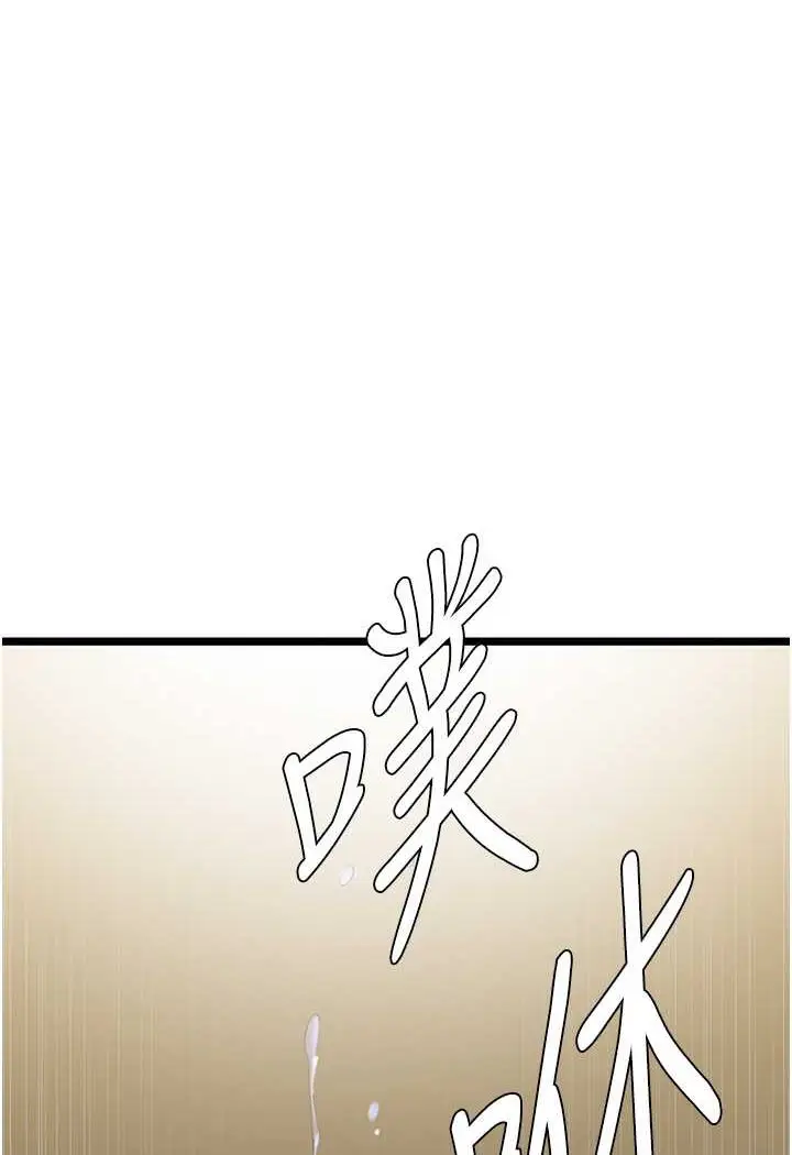 漫画《地表最屌卧底干员》第21话第22张图