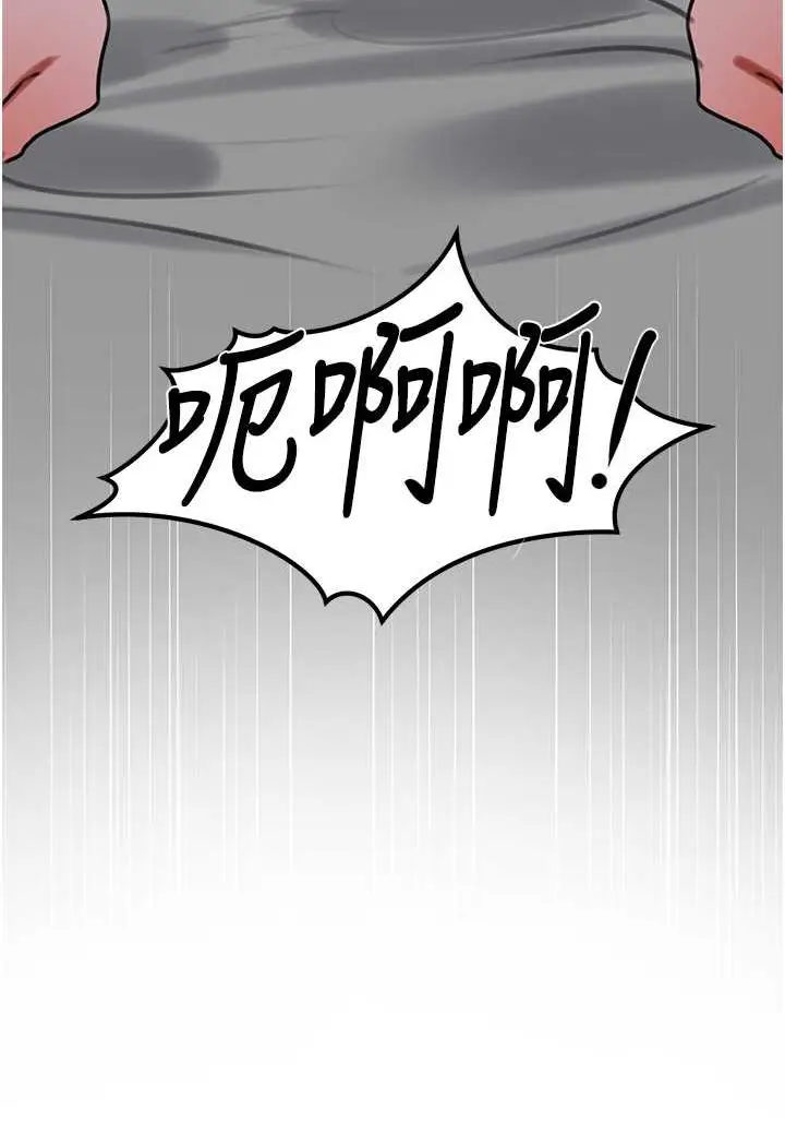 漫画《地表最屌卧底干员》第21话第42张图