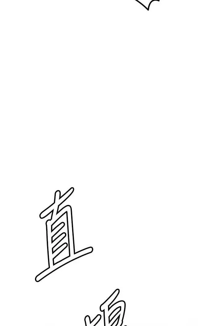 漫画《地表最屌卧底干员》第21话第53张图
