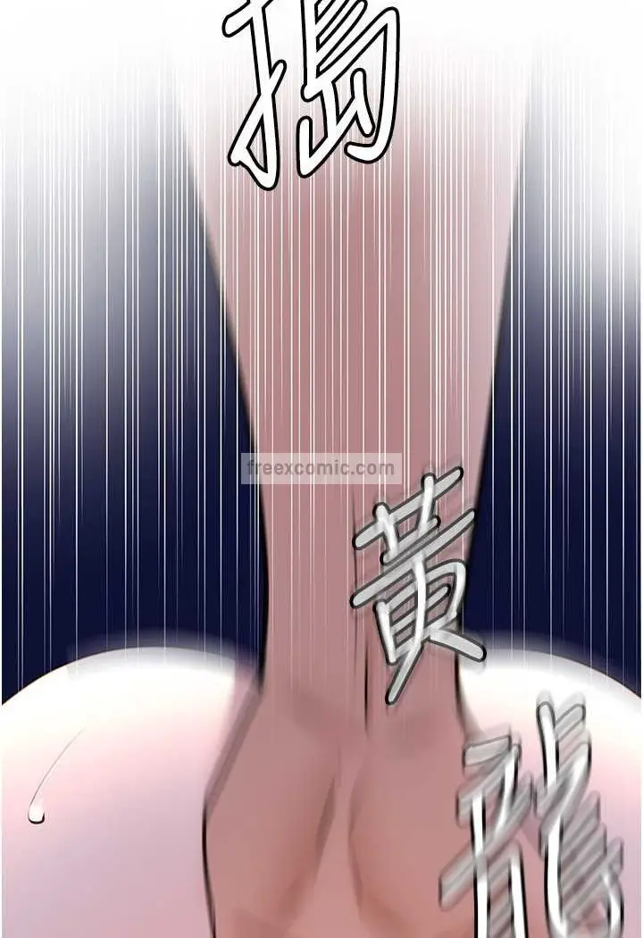漫画《地表最屌卧底干员》第21话第54张图
