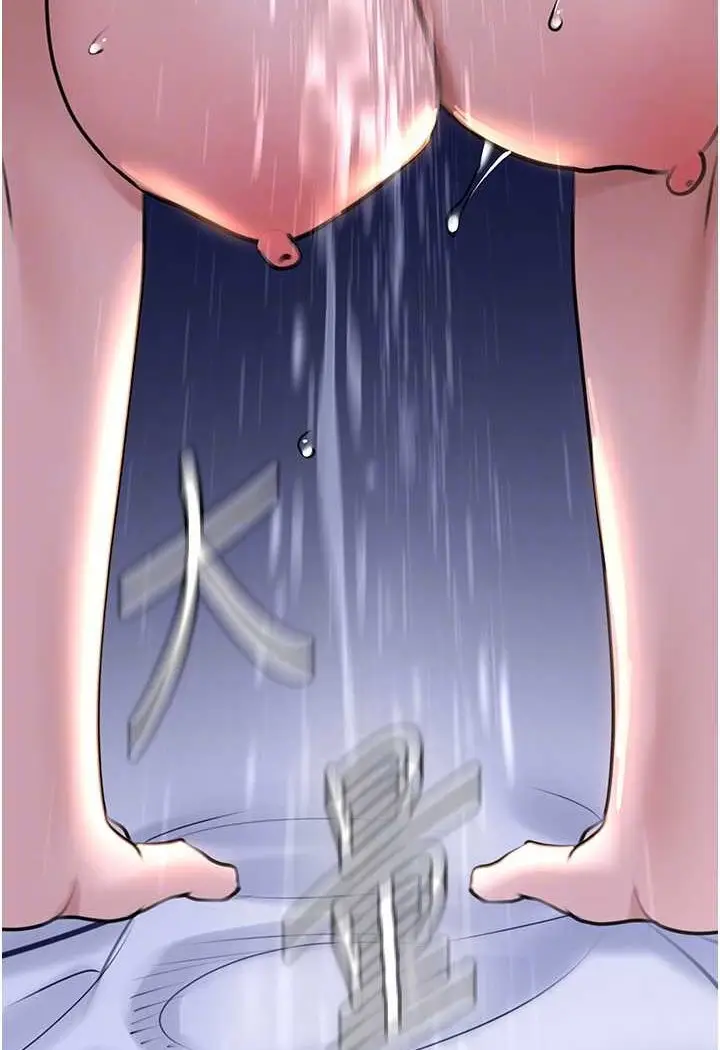 漫画《地表最屌卧底干员》第21话第56张图