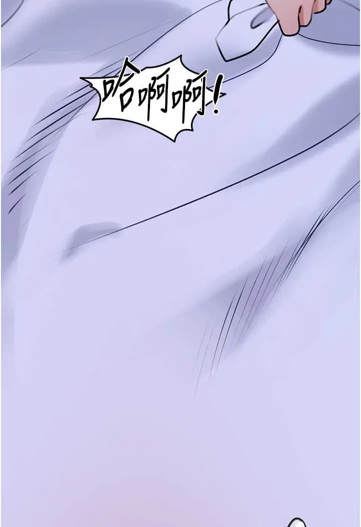 漫画《地表最屌卧底干员》第21话第60张图