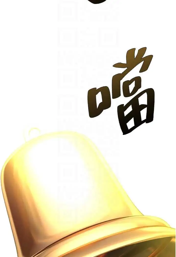 漫画《地表最屌卧底干员》第21话第74张图