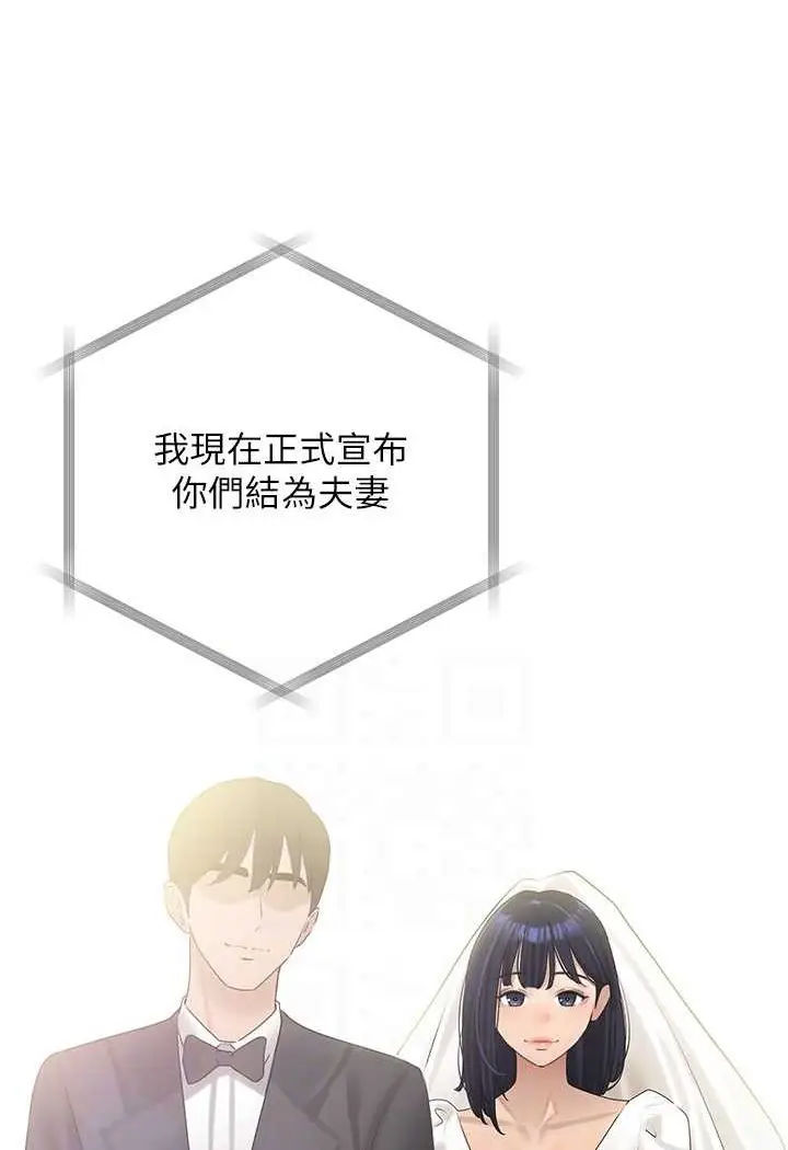 漫画《地表最屌卧底干员》第21话第78张图