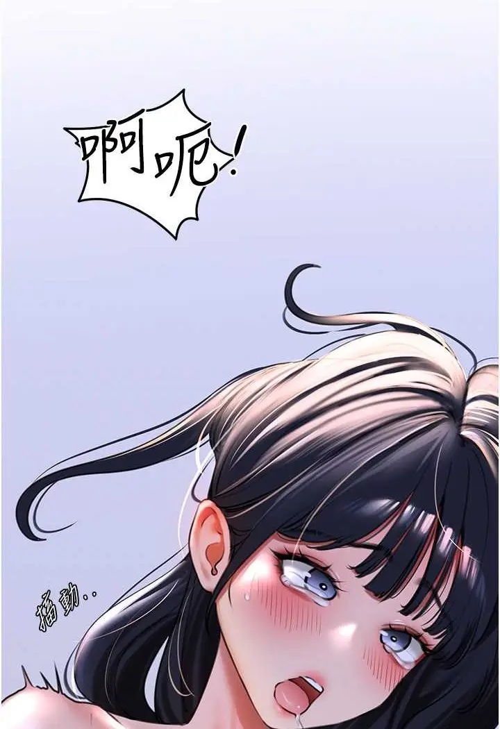 漫画《地表最屌卧底干员》第21话第8张图